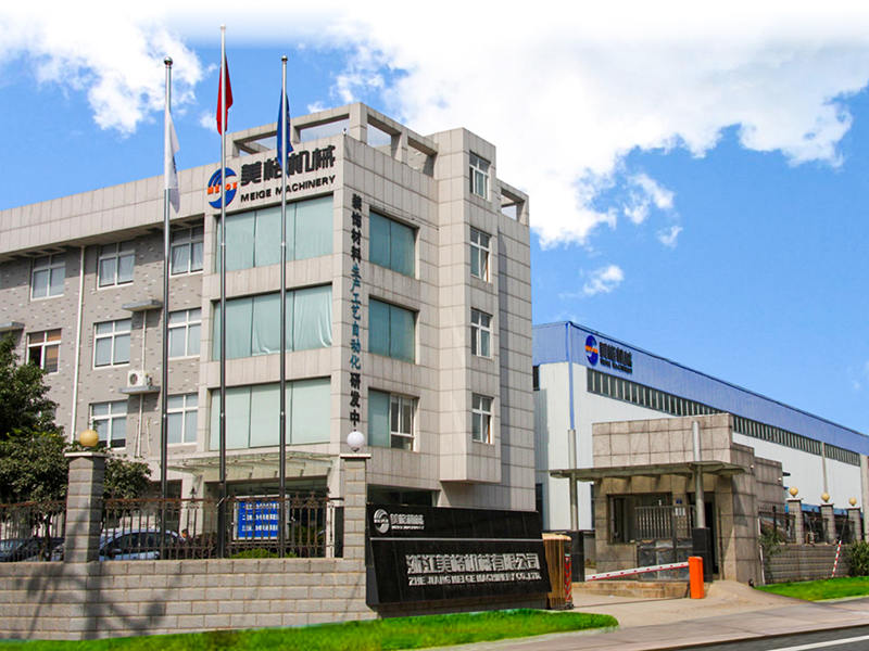 浙江美格機(jī)械股份有限公司
