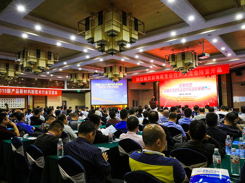 浙江美格機(jī)械股份有限公司