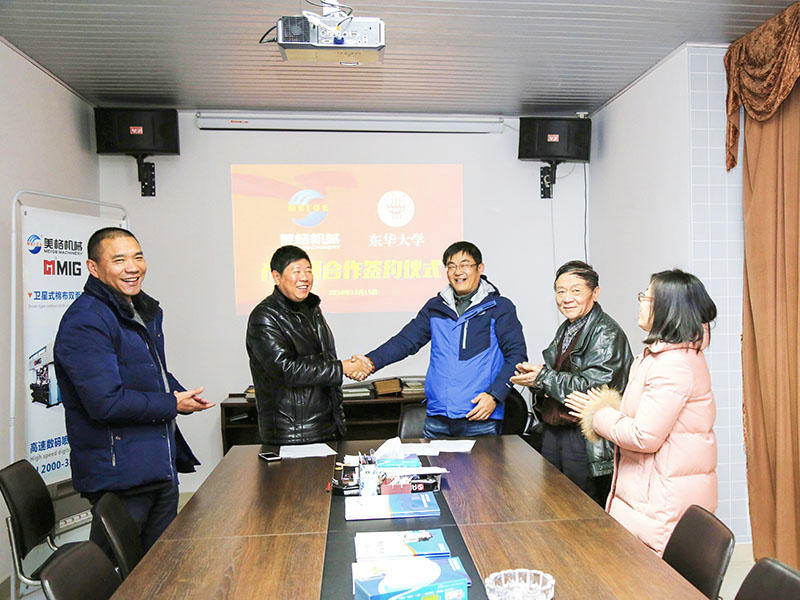 浙江美格機(jī)械股份有限公司