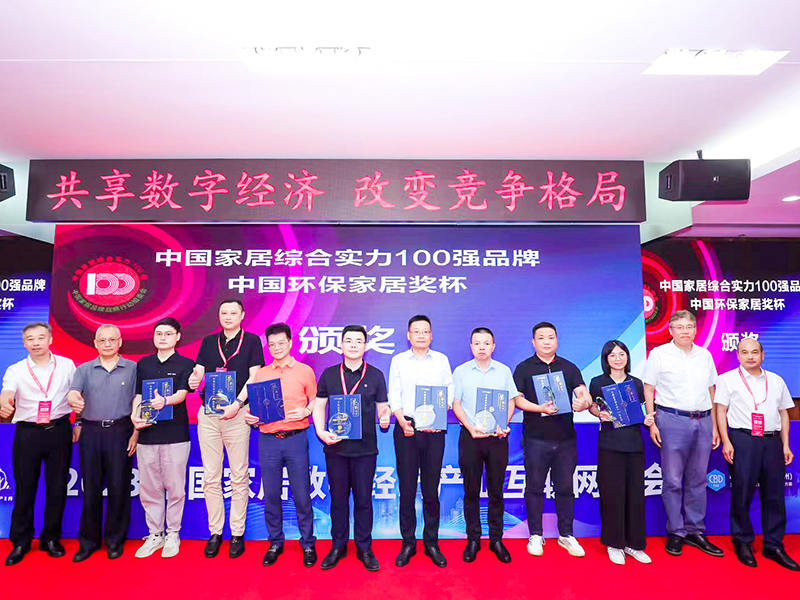 浙江美格機(jī)械股份有限公司