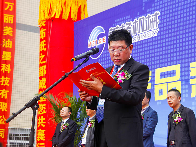 新產(chǎn)品演示會