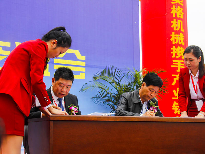 新產(chǎn)品演示會